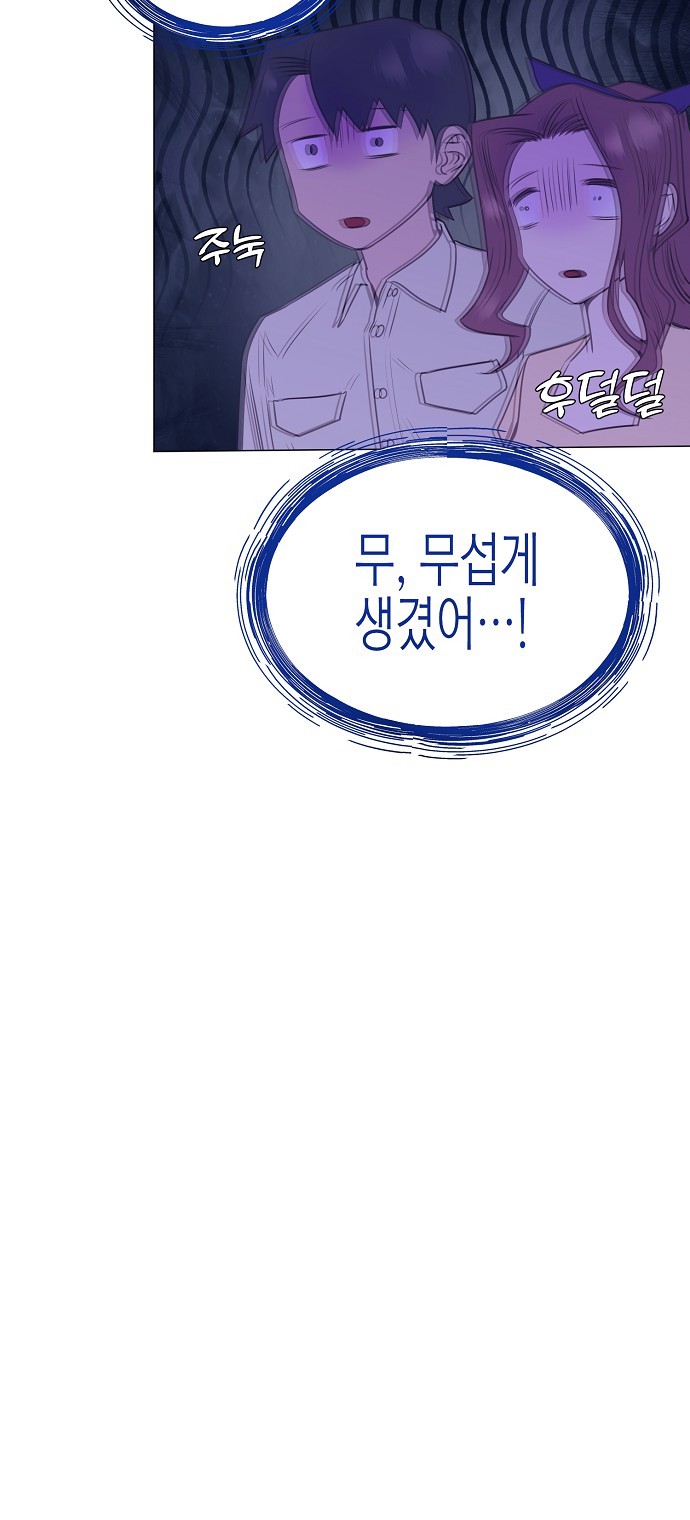 58 페이지