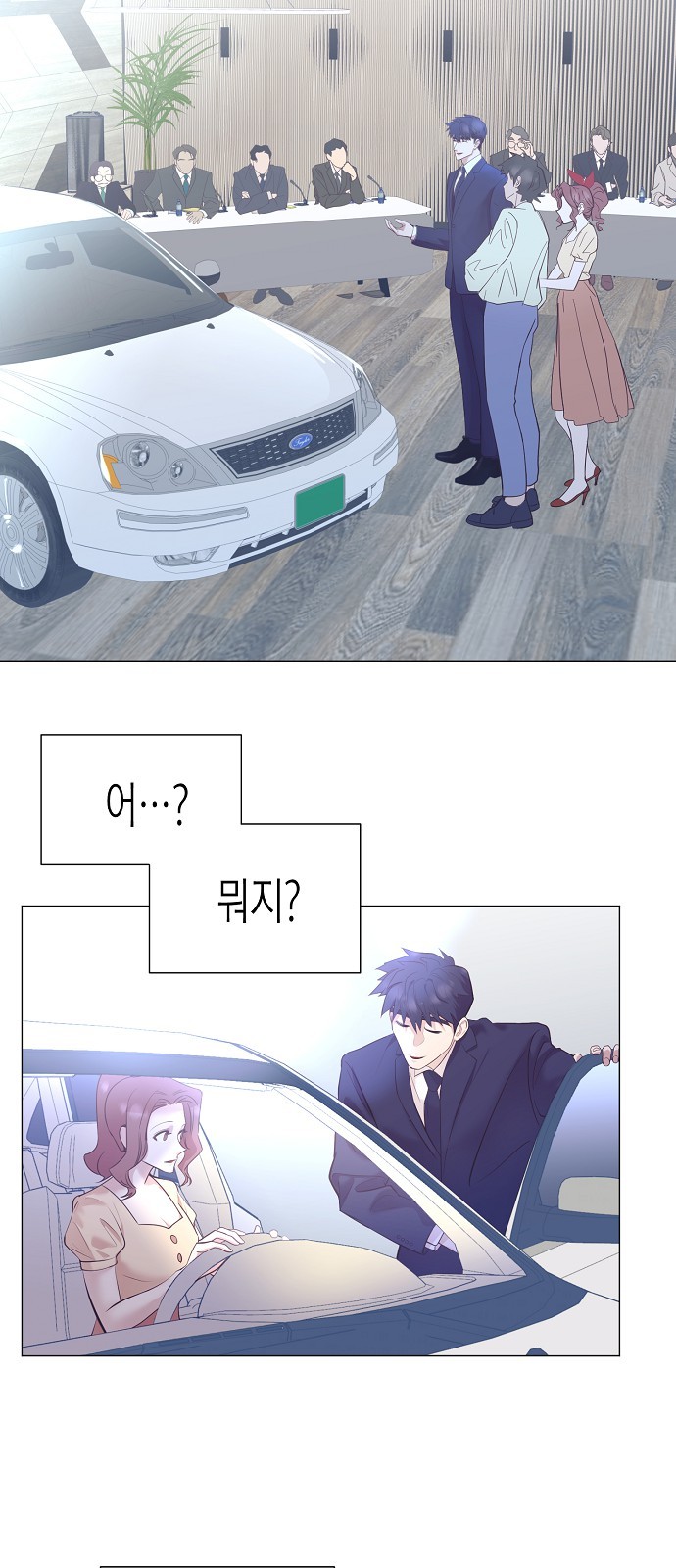 13 페이지