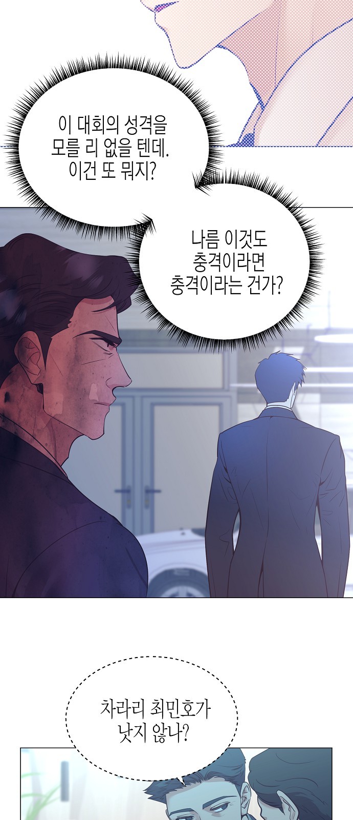 23 페이지