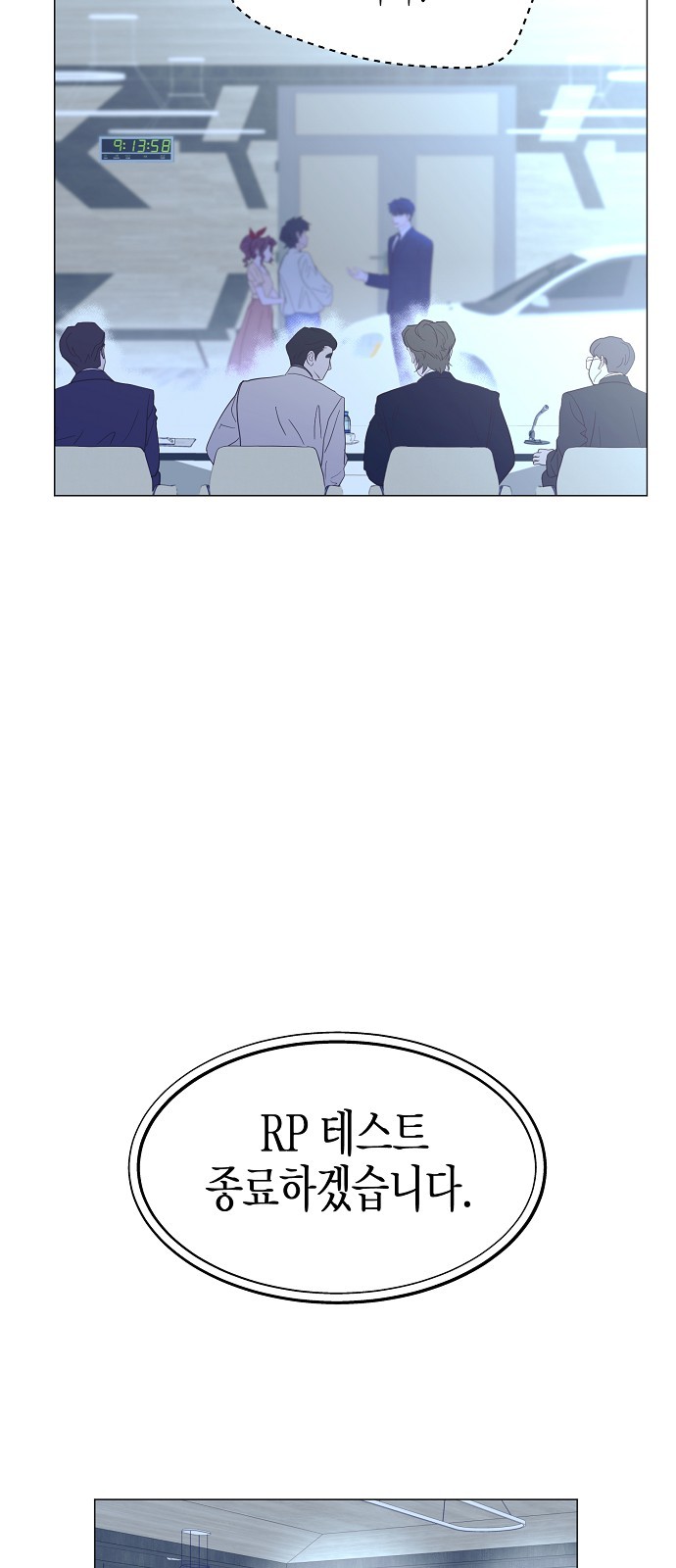35 페이지