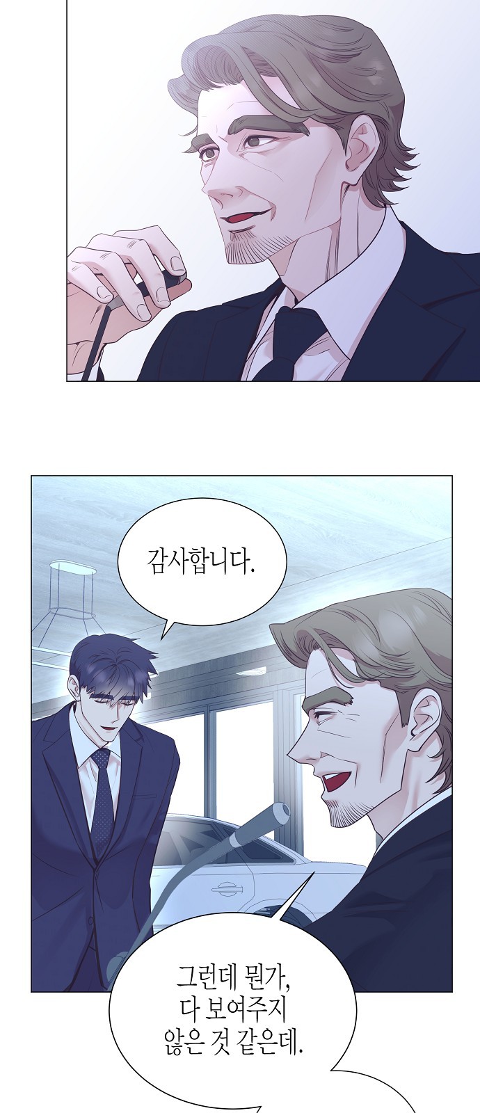 37 페이지