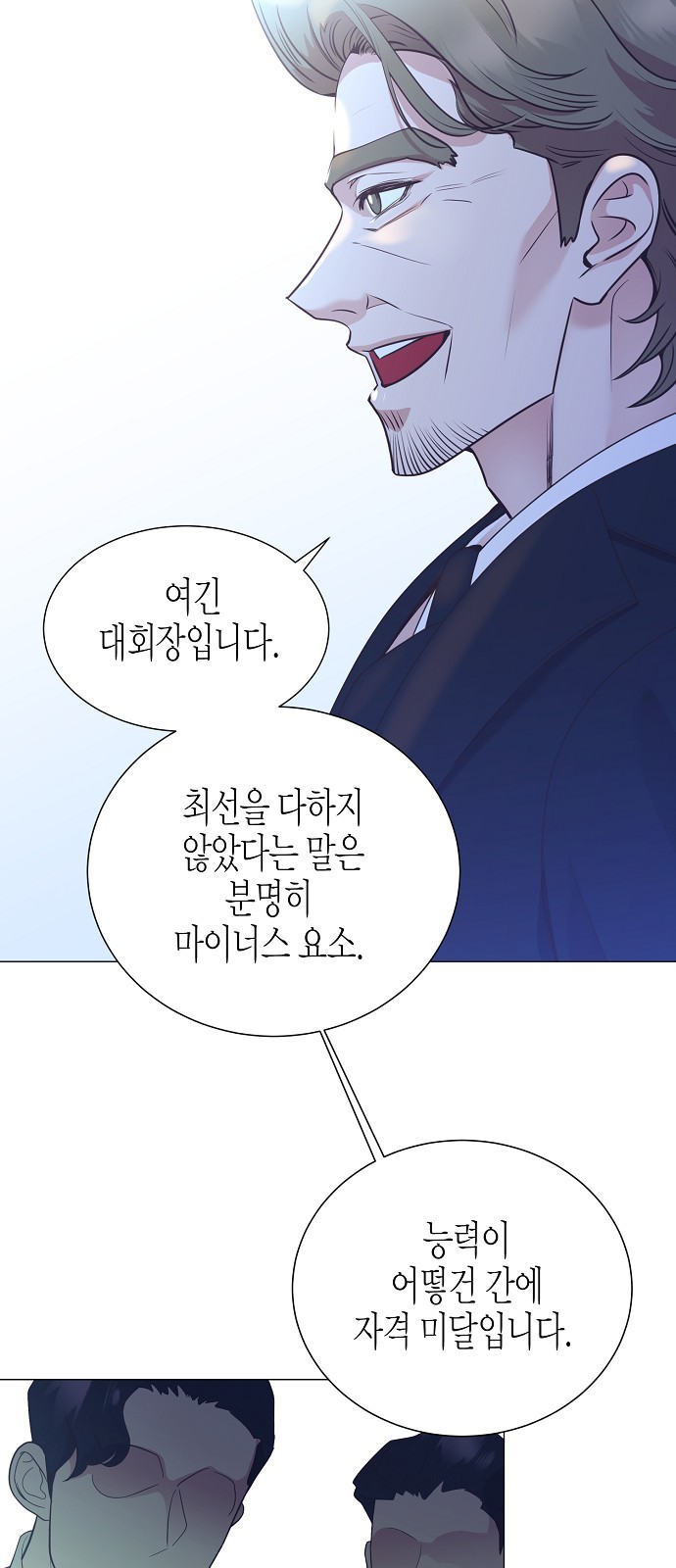 39 페이지