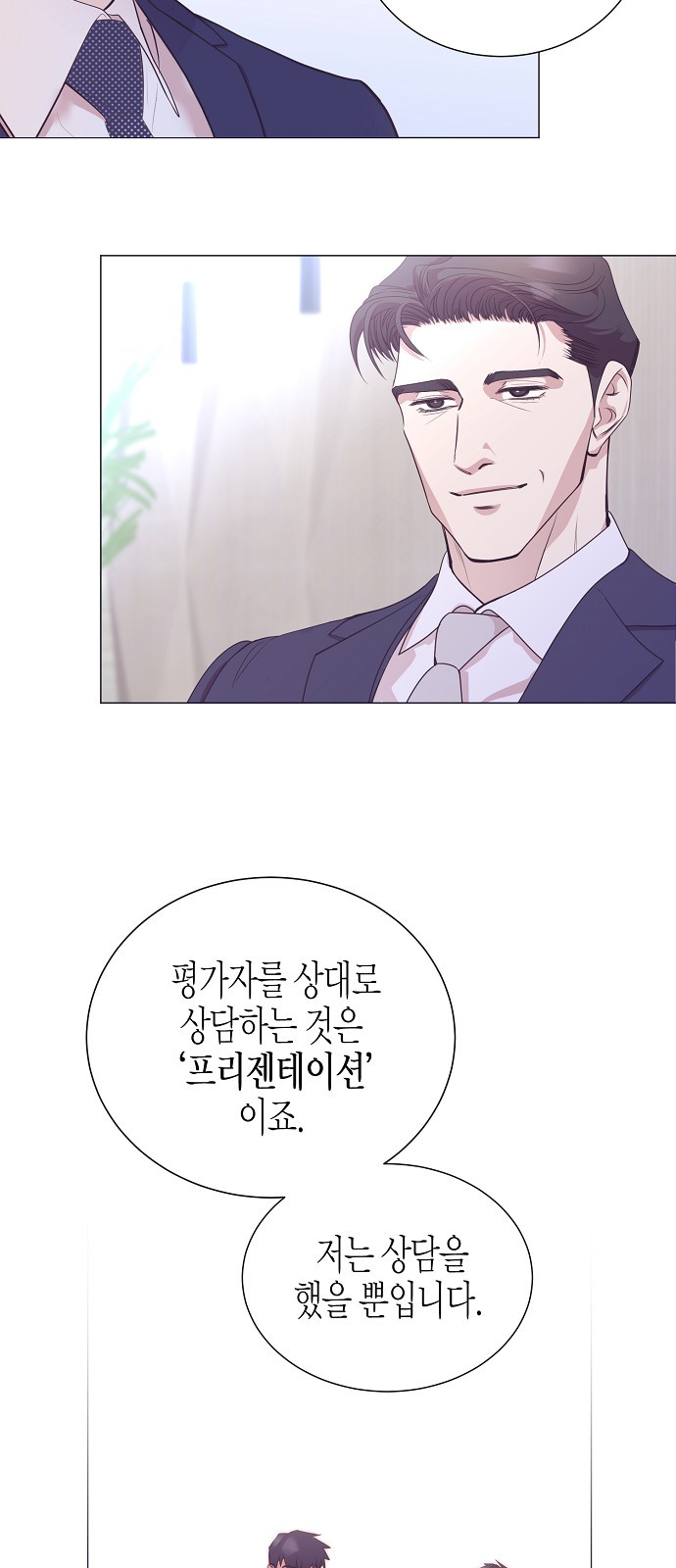 43 페이지