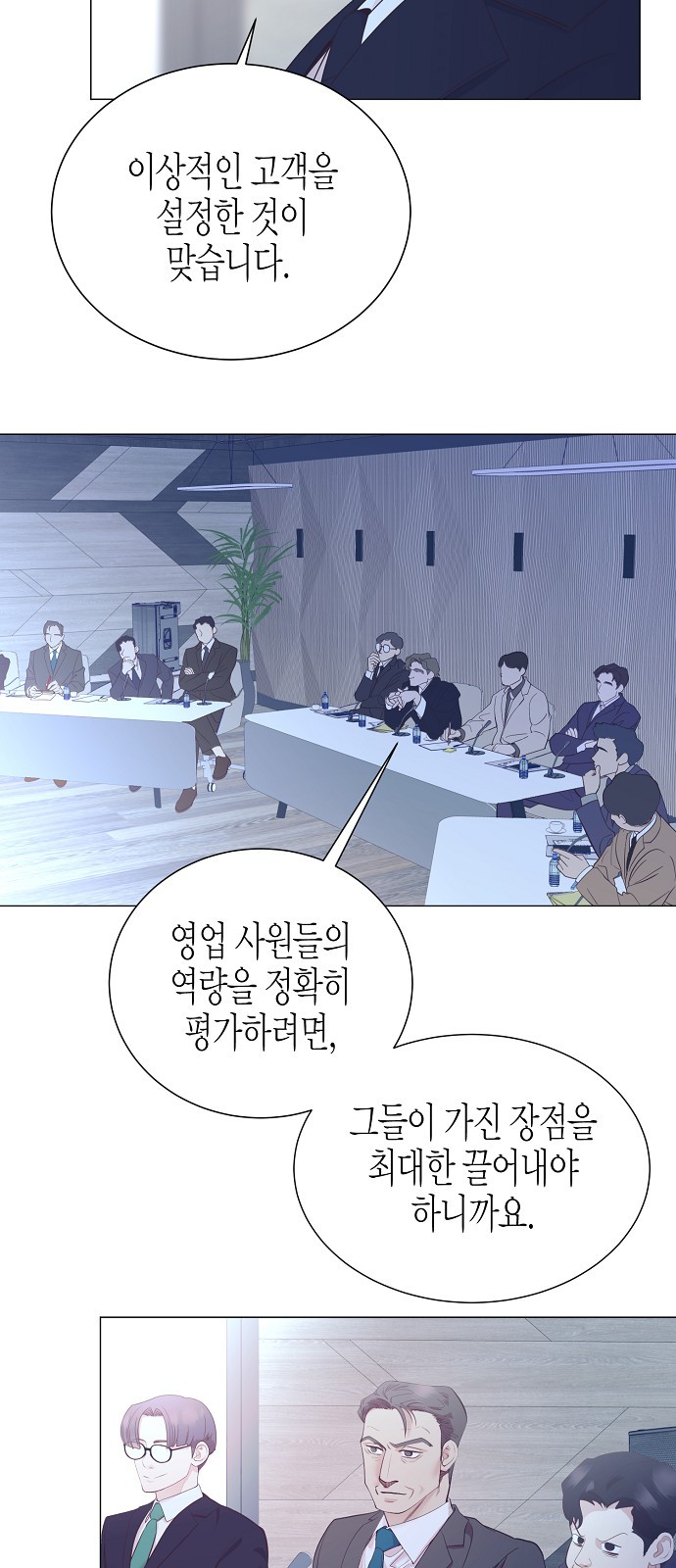 53 페이지