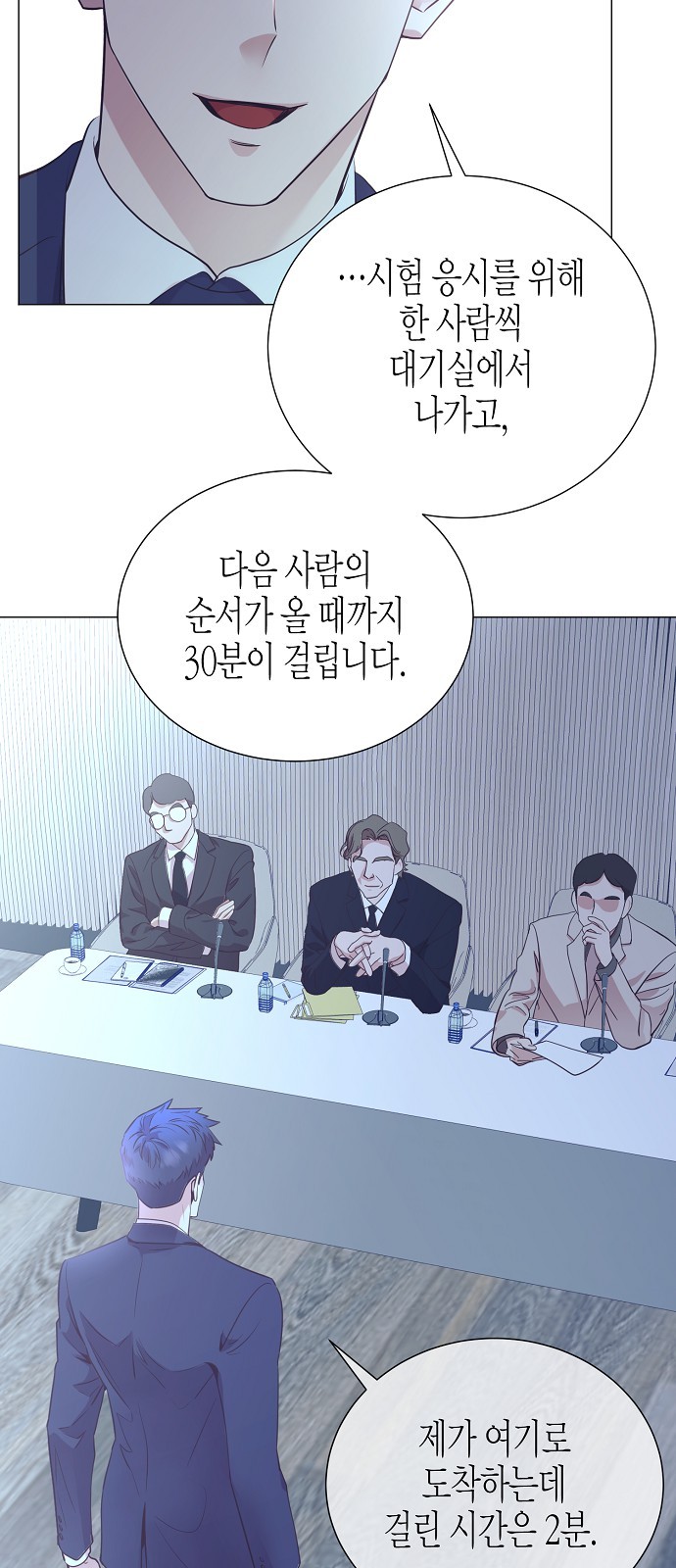 65 페이지