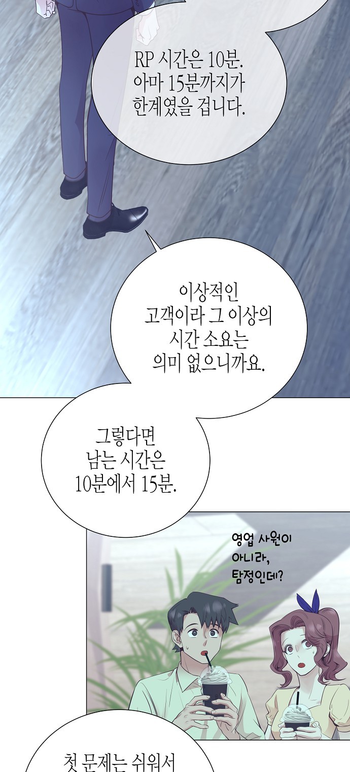 66 페이지
