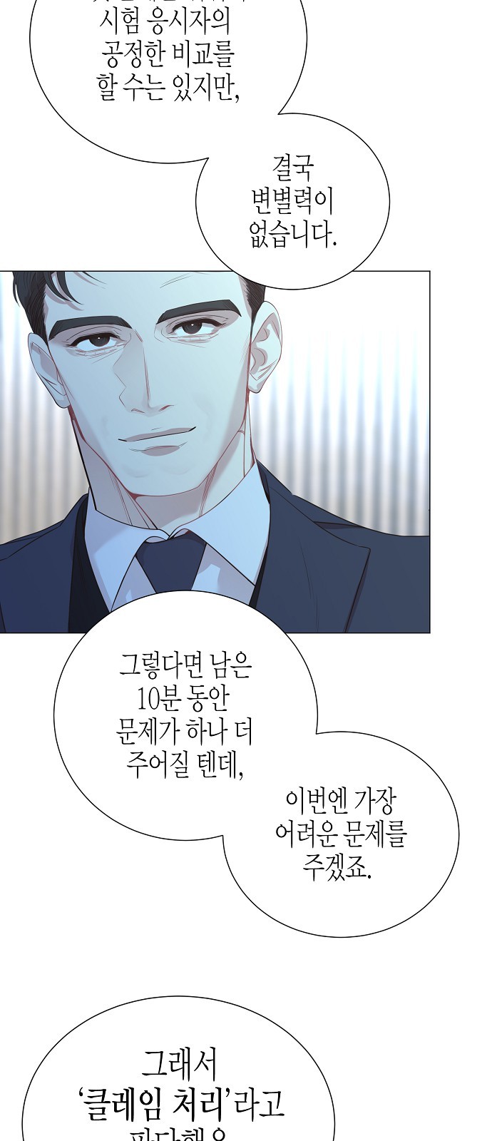 67 페이지