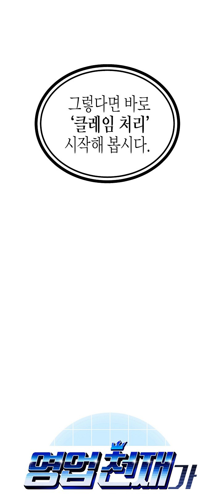 1 페이지