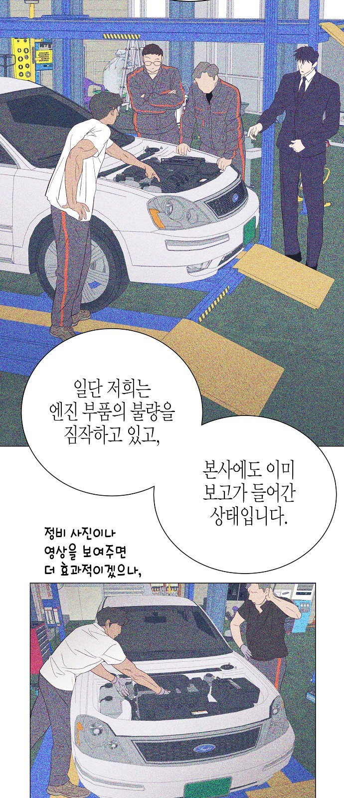 25 페이지