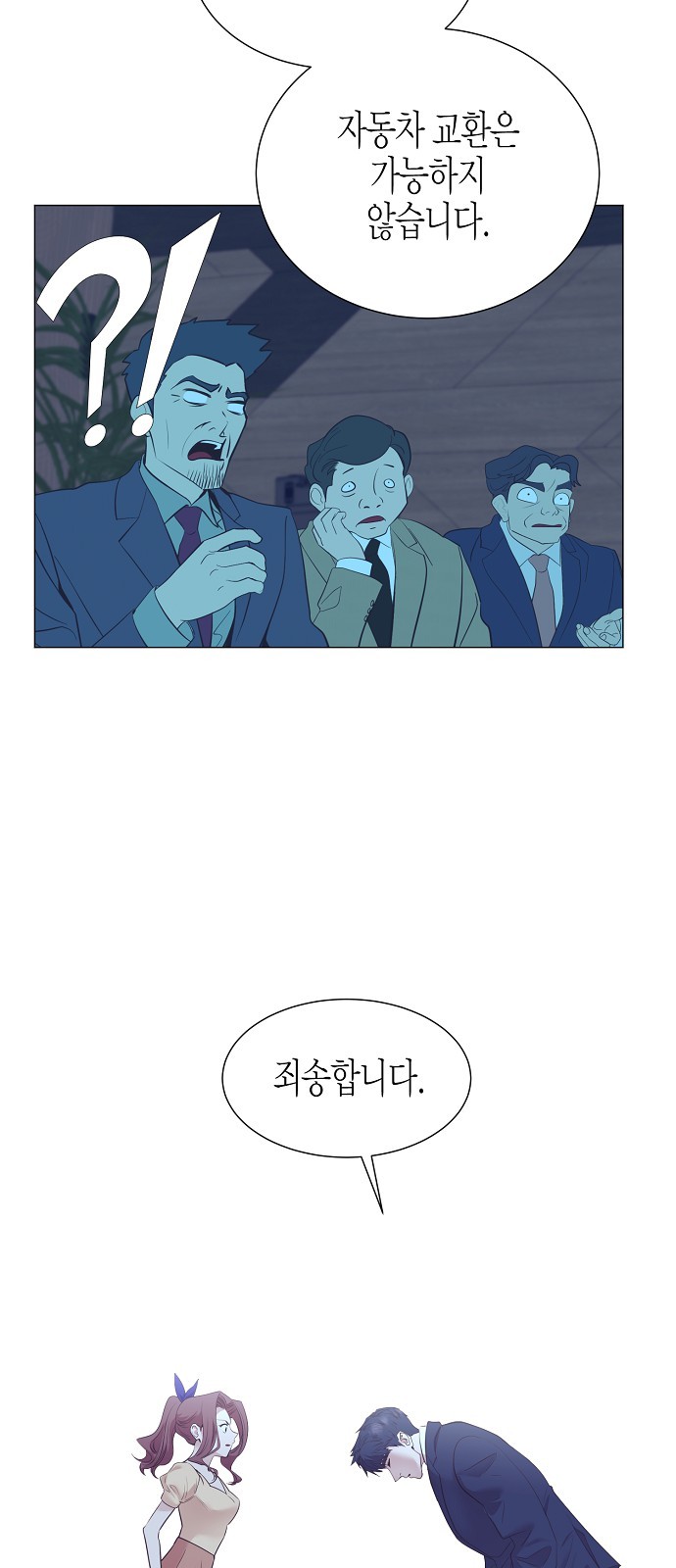33 페이지