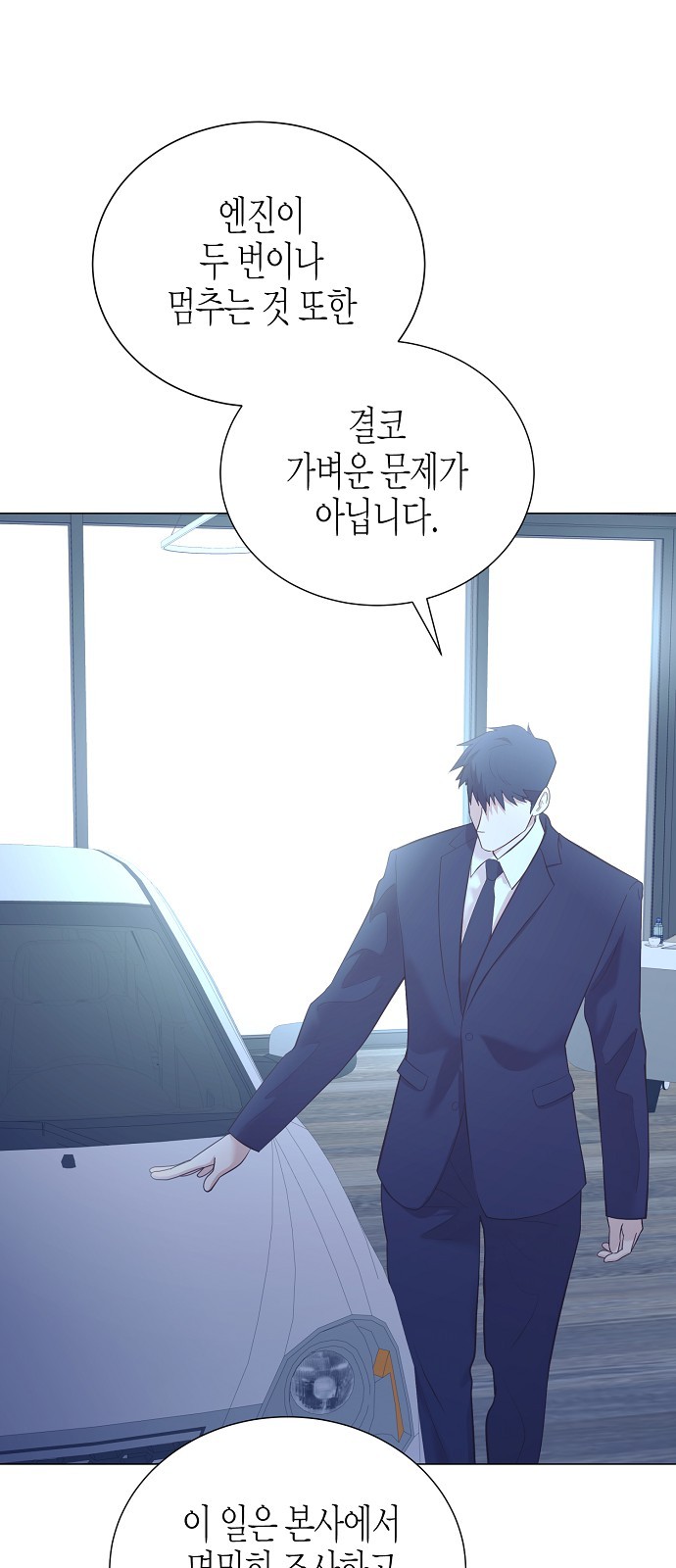 35 페이지