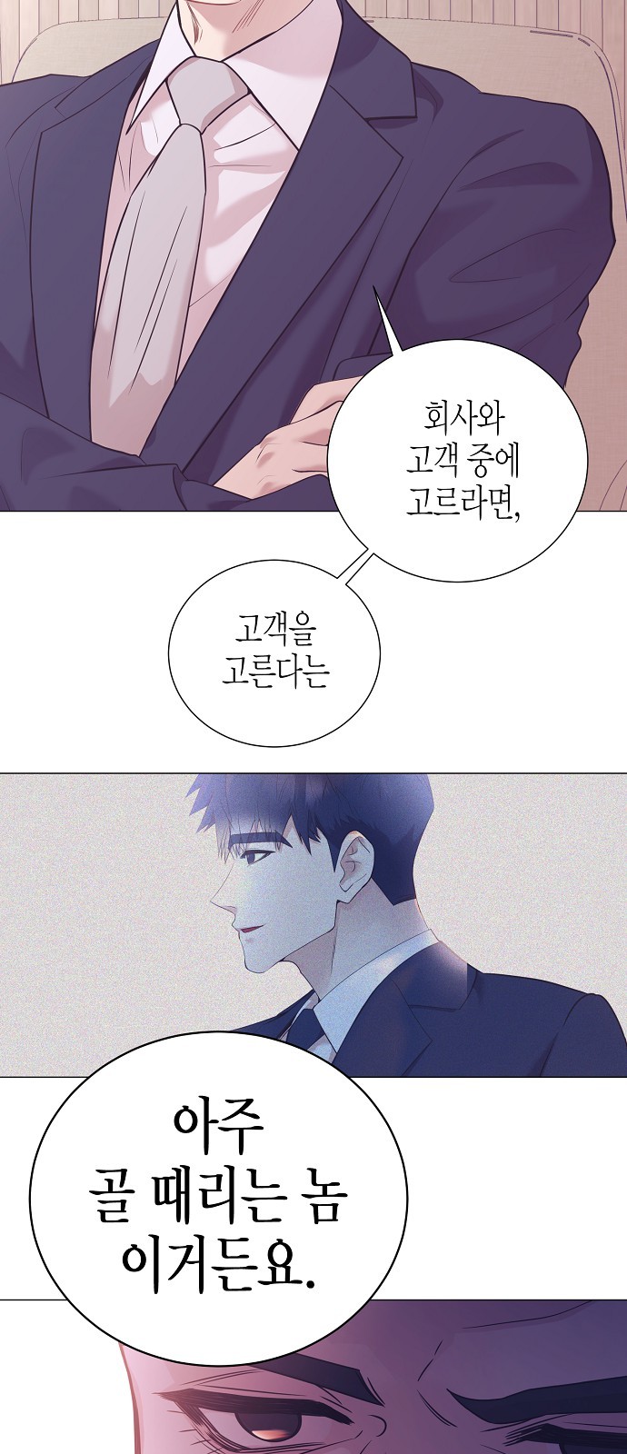 55 페이지