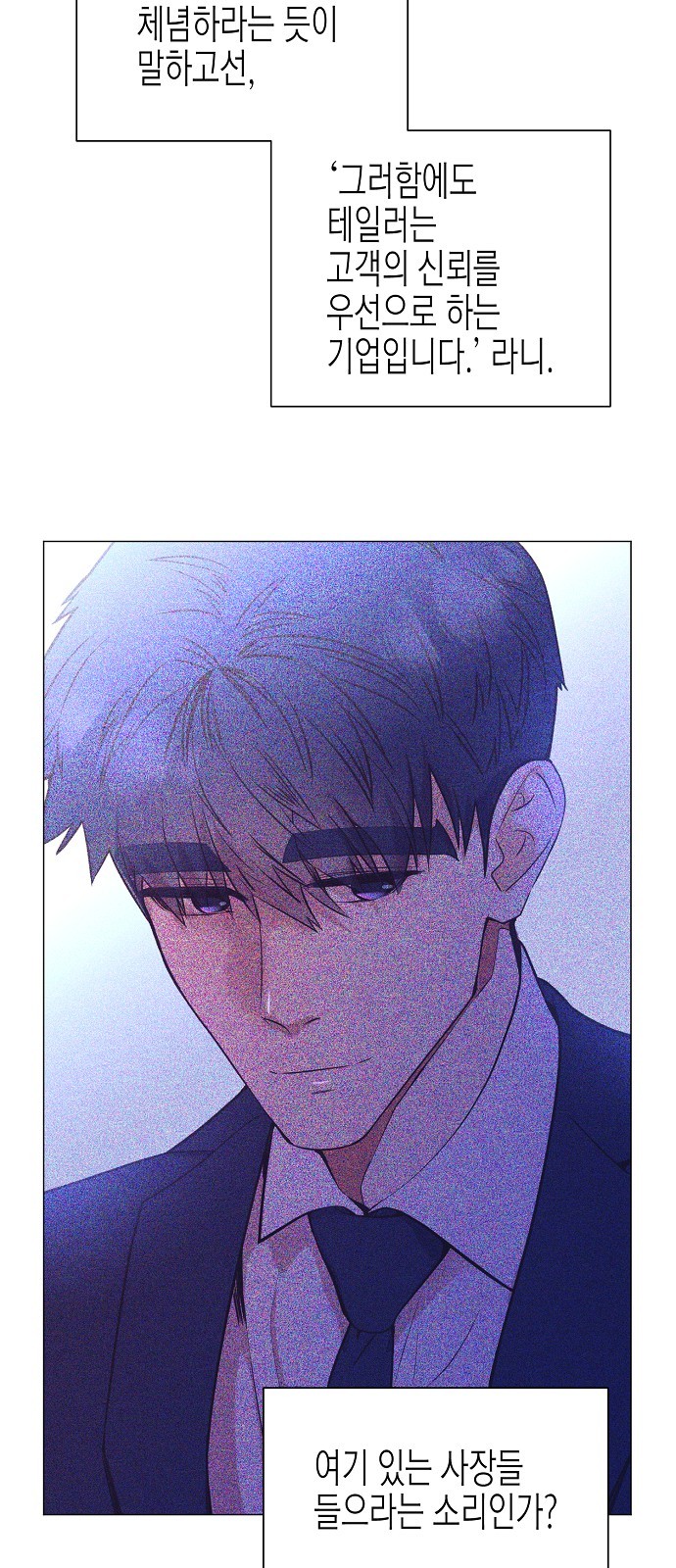 61 페이지