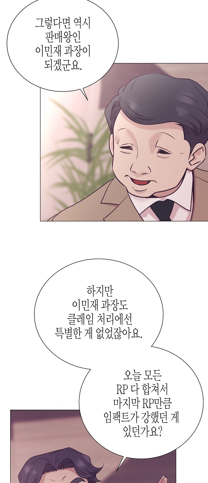 63 페이지