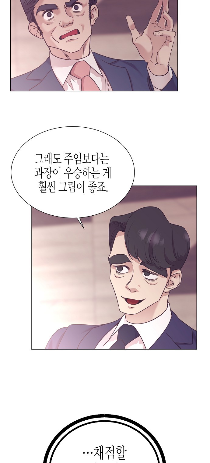 64 페이지