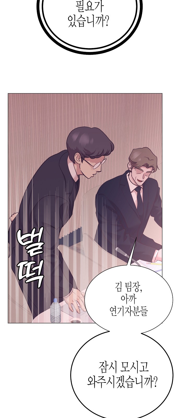 65 페이지