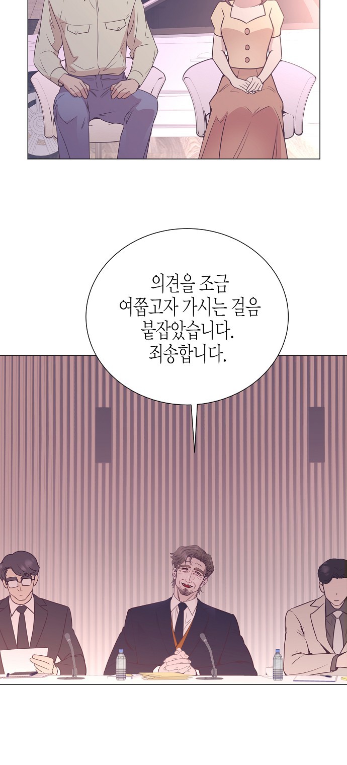 68 페이지