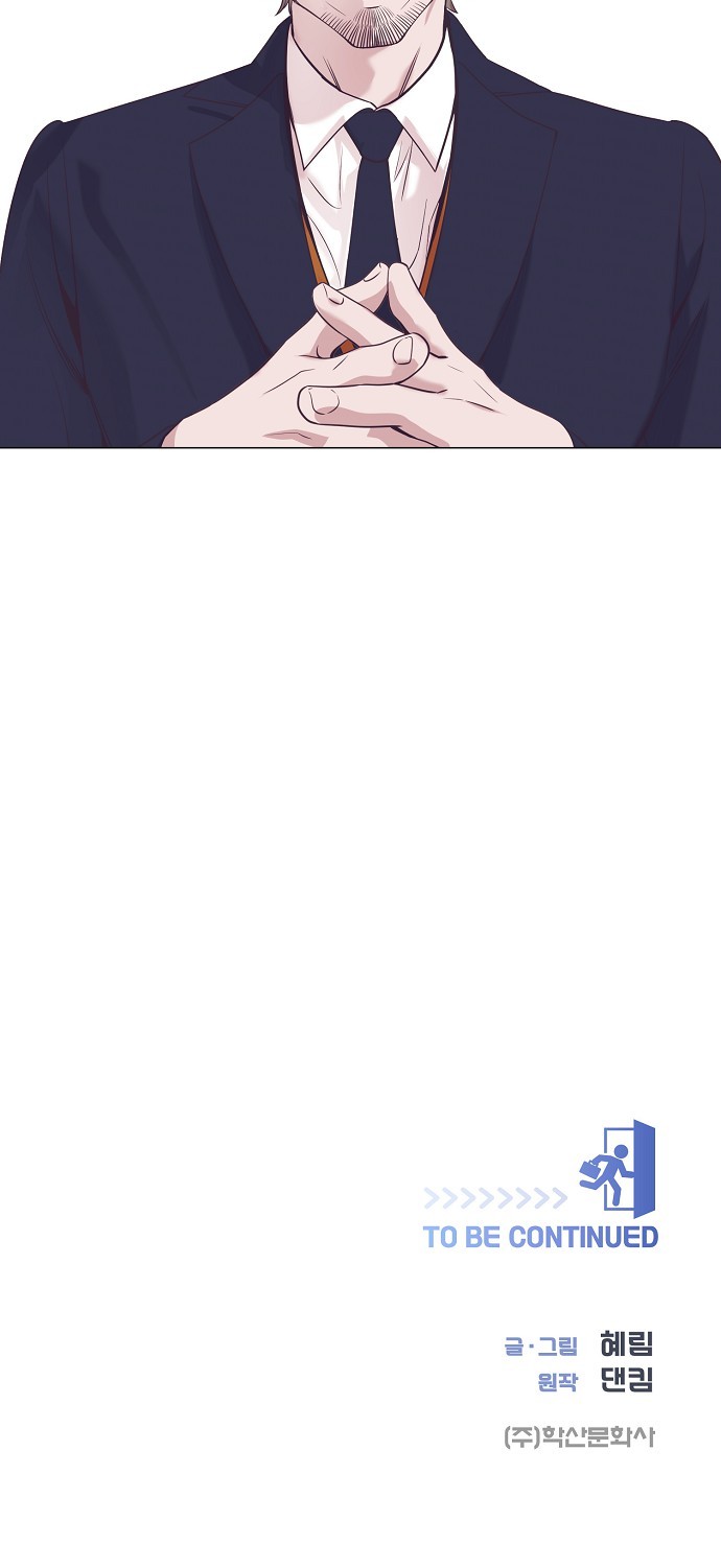 72 페이지