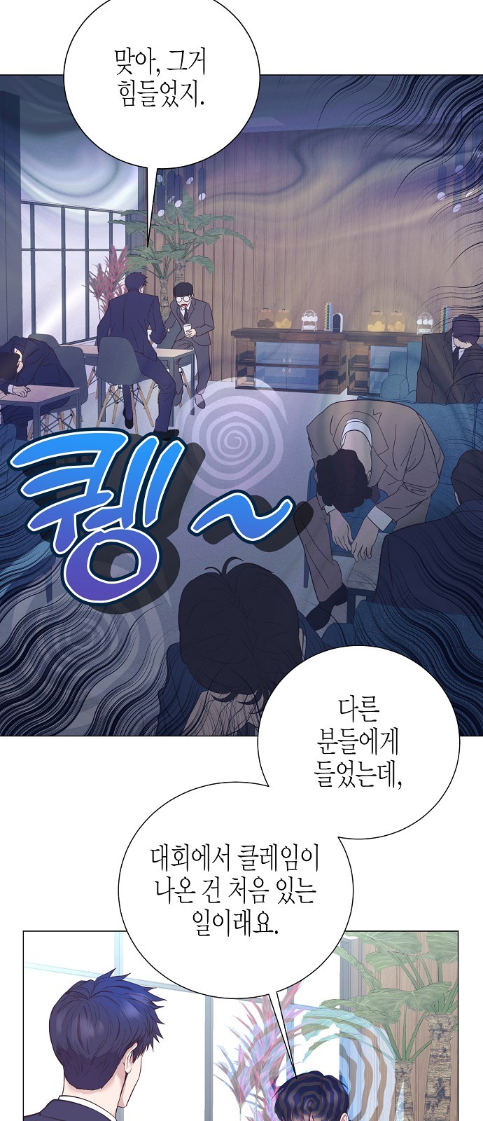 11 페이지