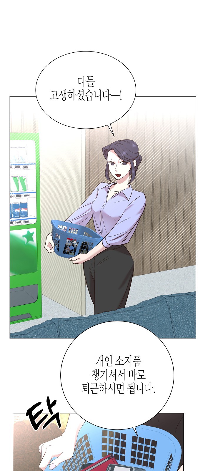 19 페이지
