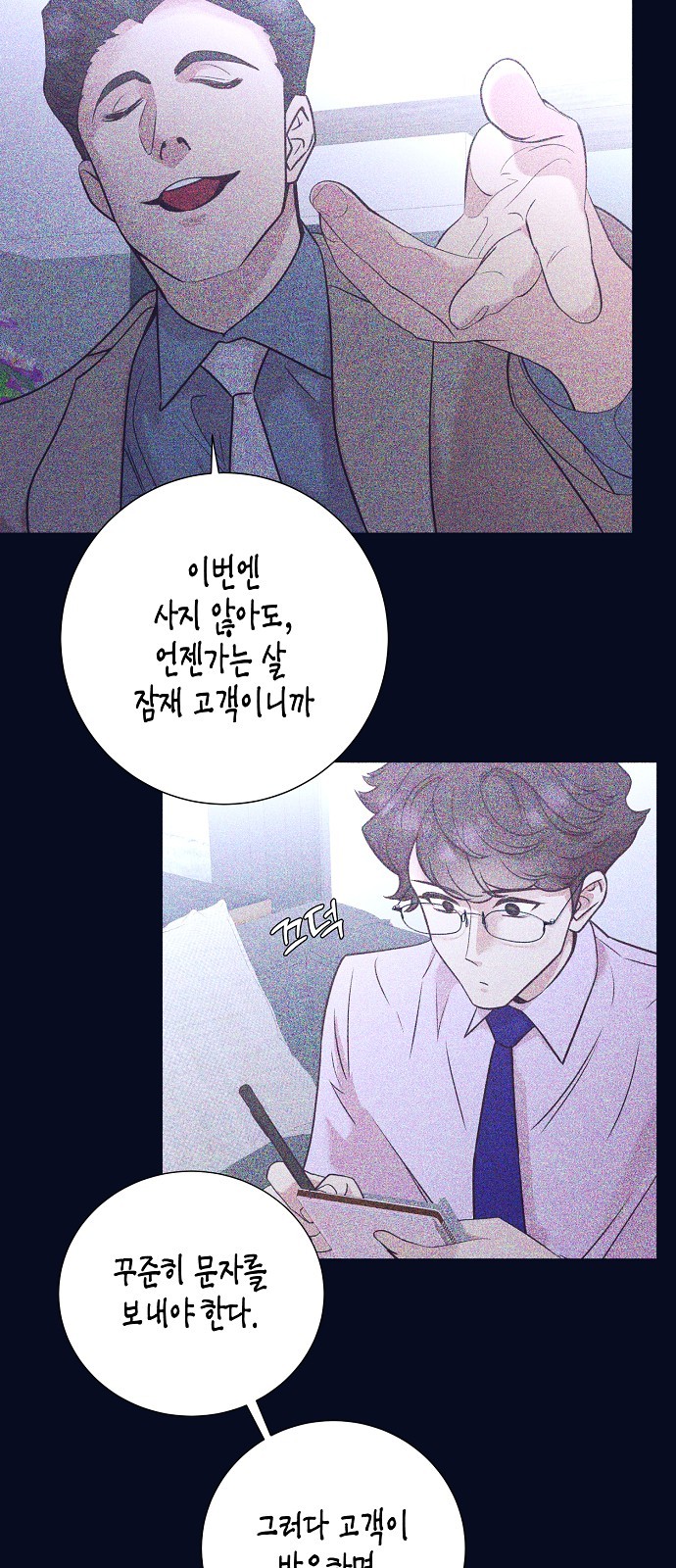 33 페이지