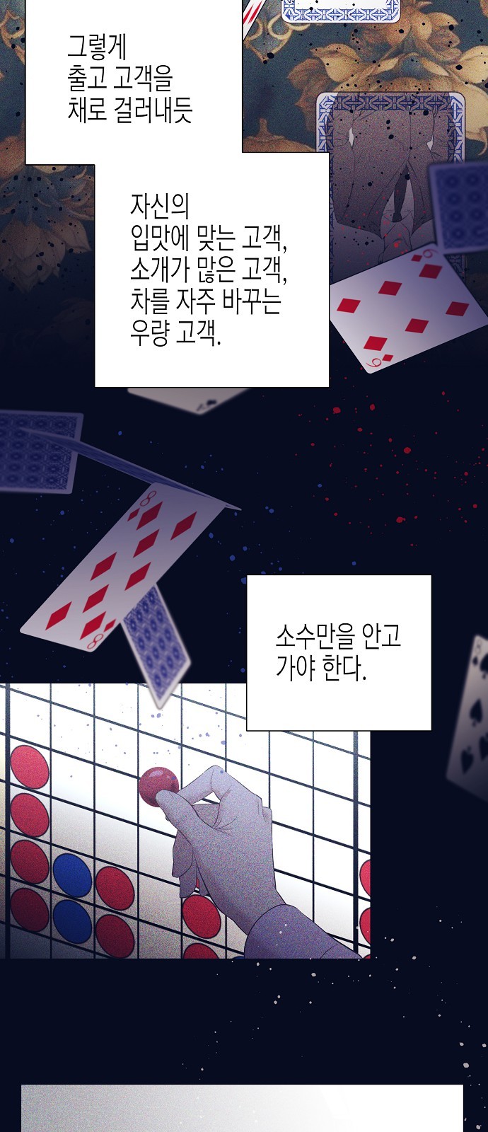 41 페이지