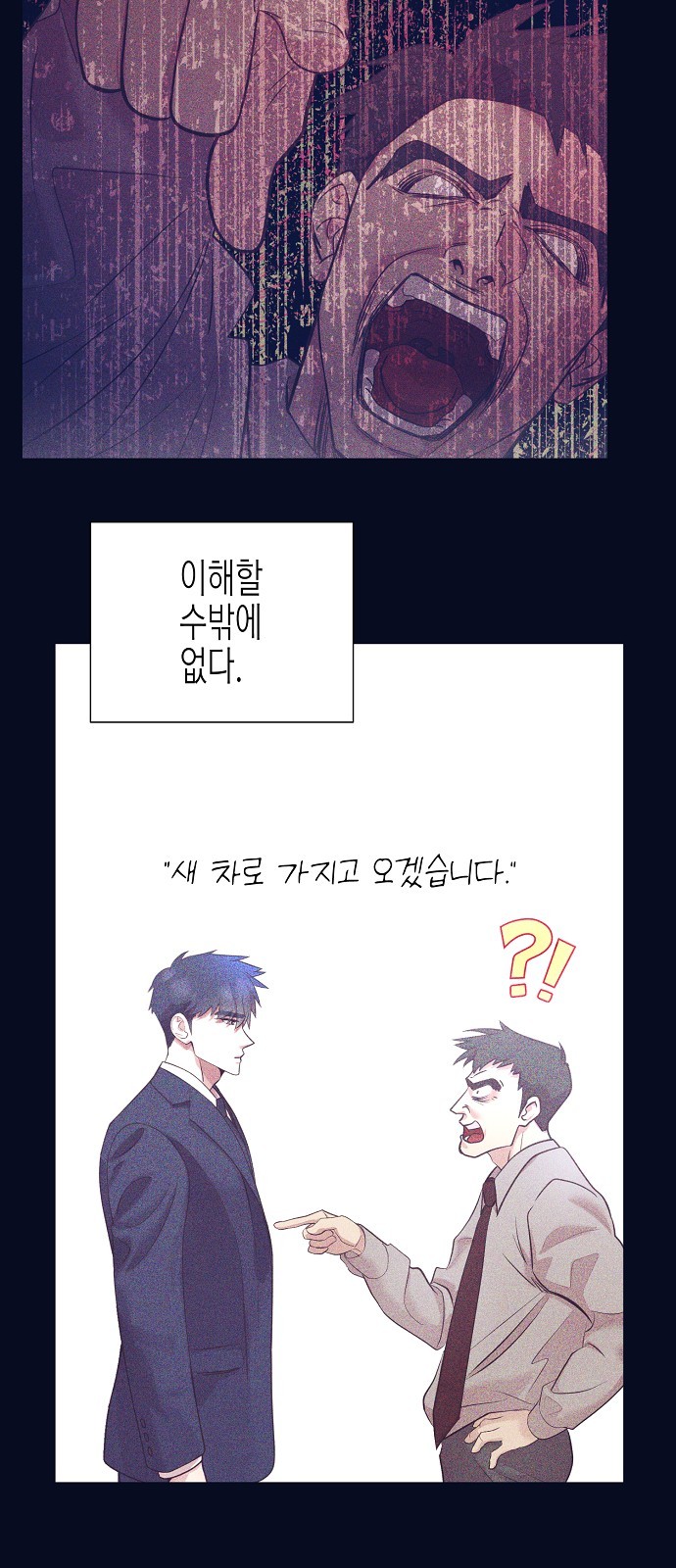 47 페이지