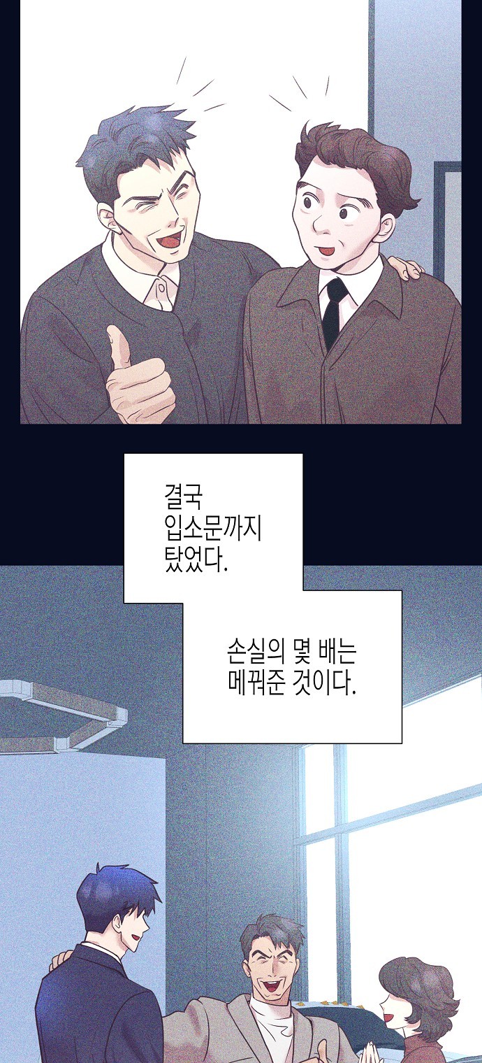 52 페이지