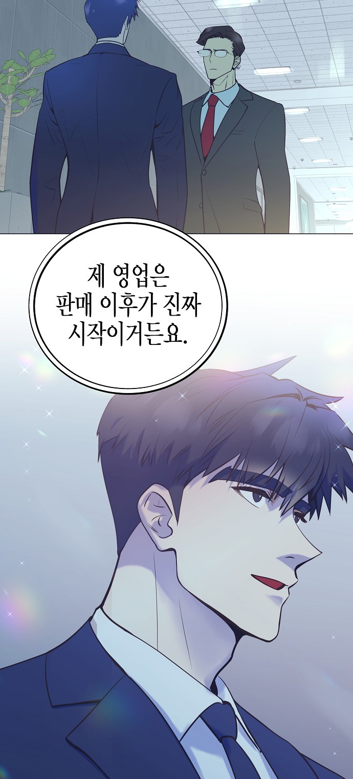 54 페이지