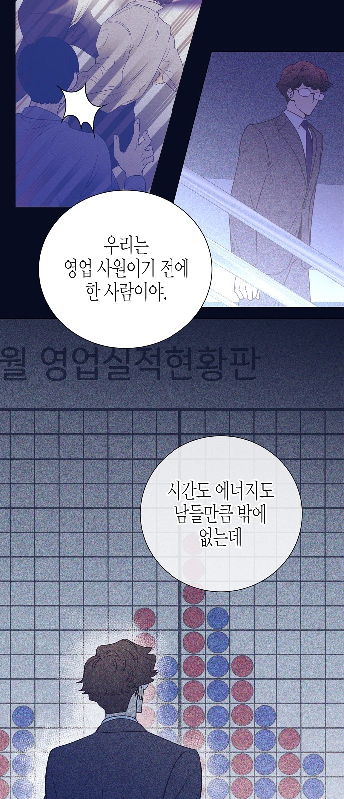59 페이지