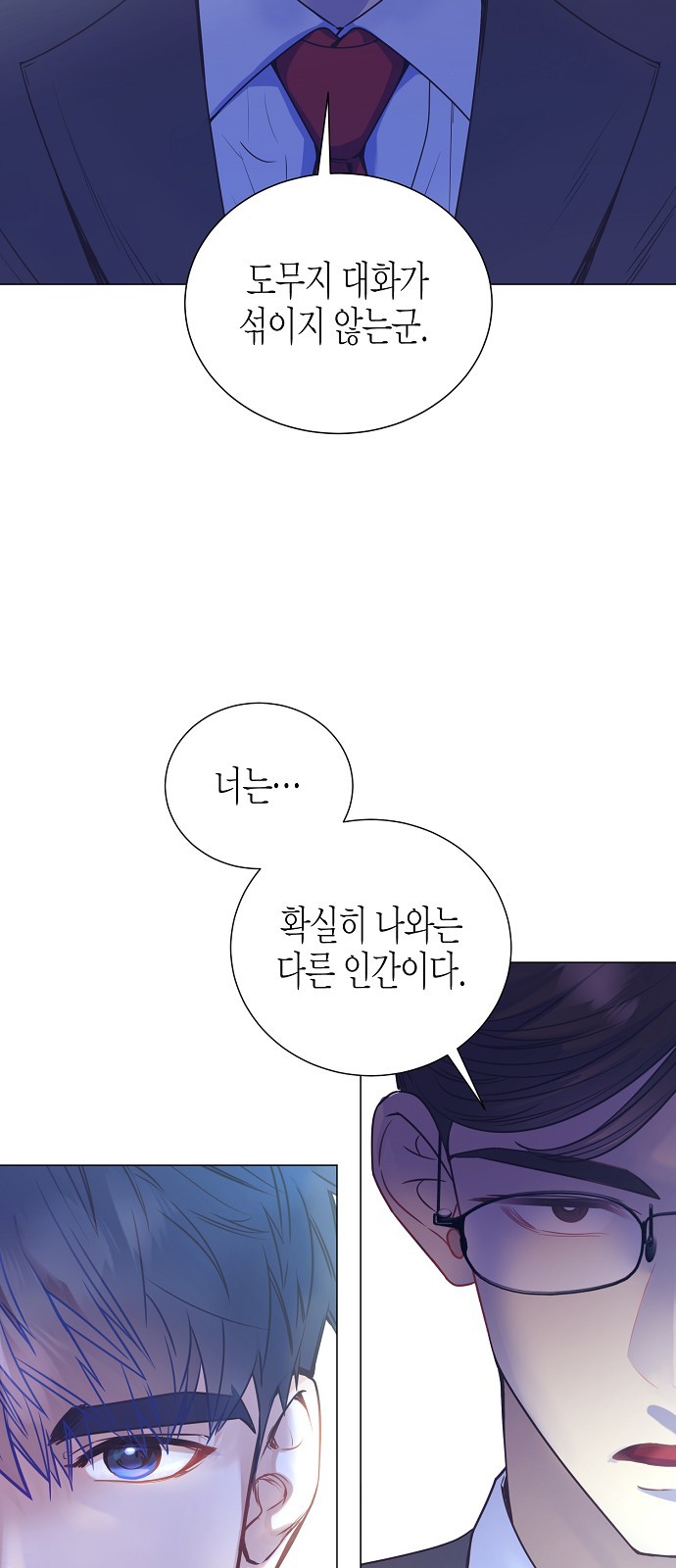 65 페이지