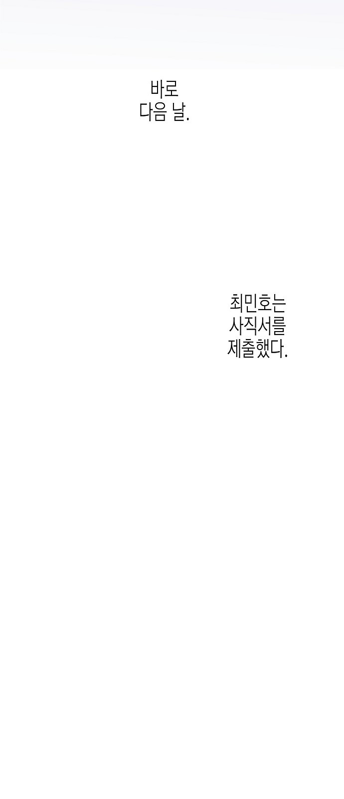 75 페이지