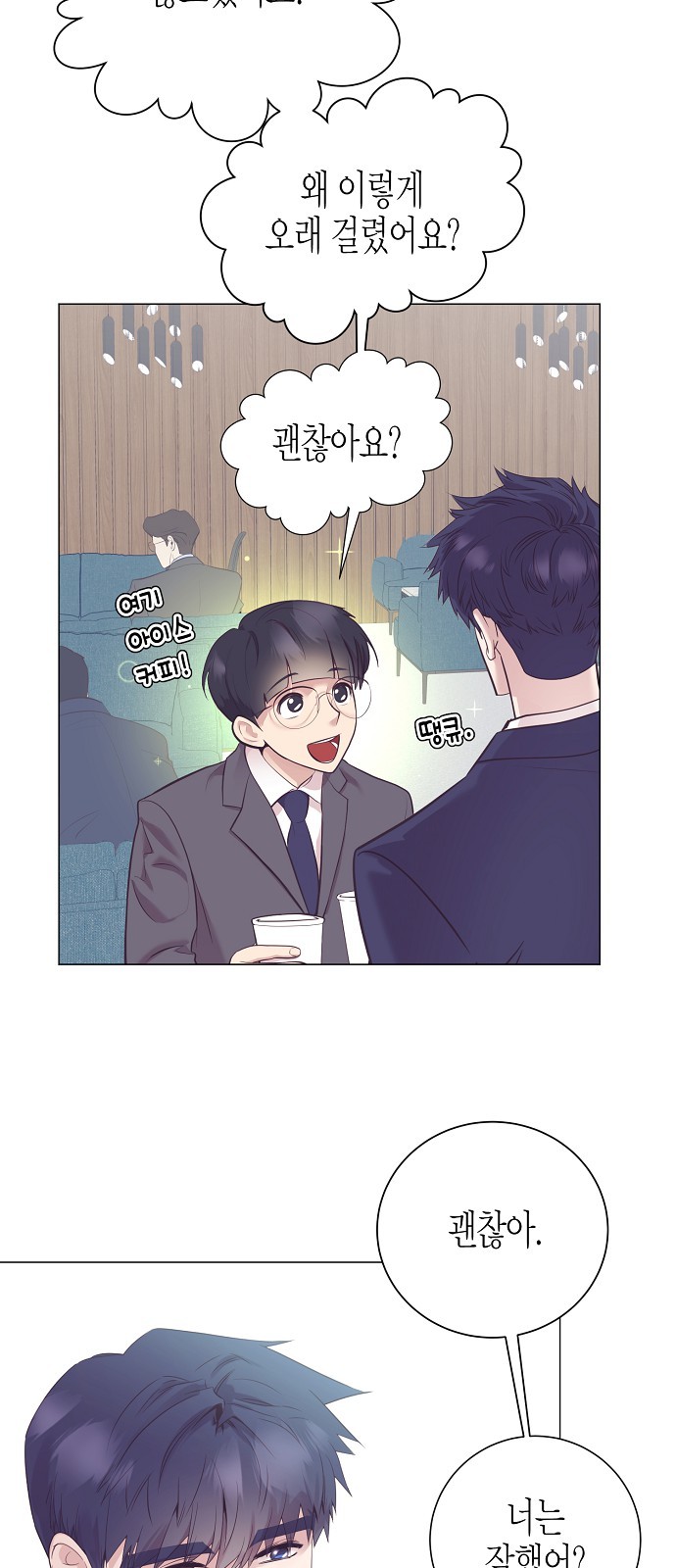 9 페이지