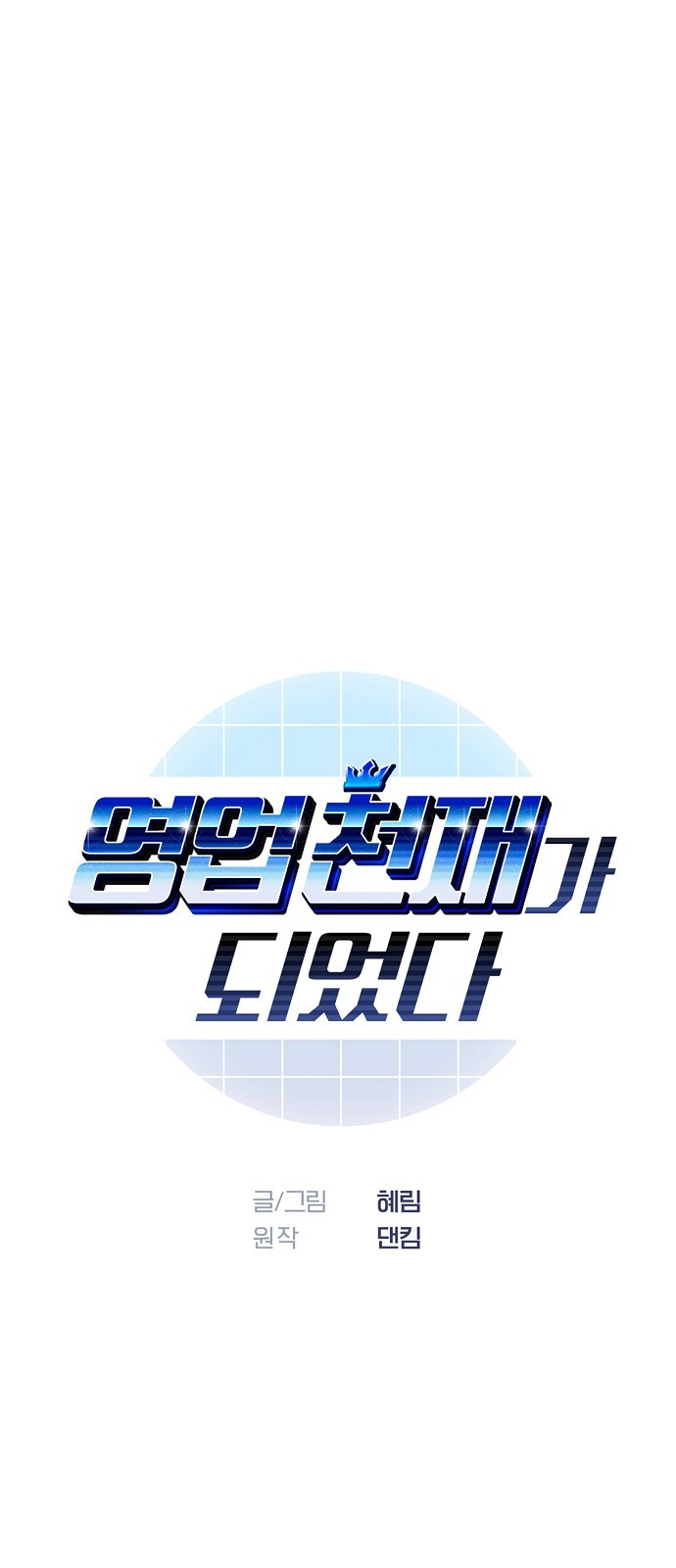 21 페이지
