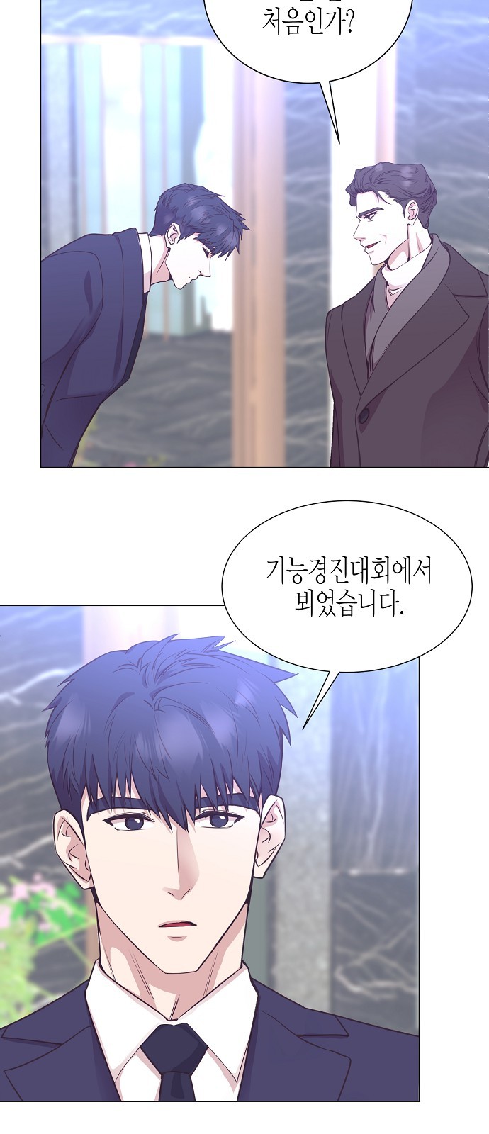29 페이지