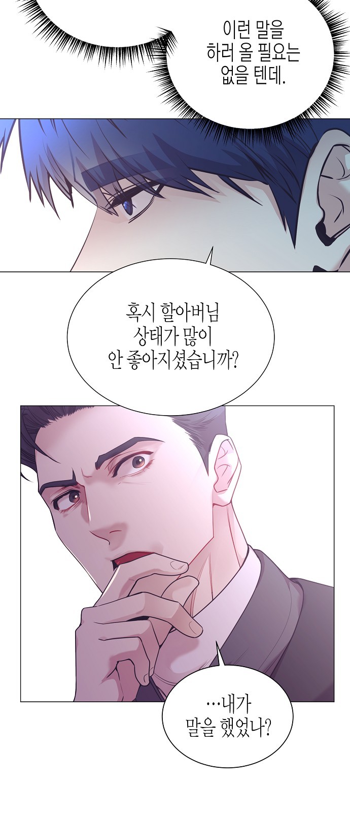 39 페이지