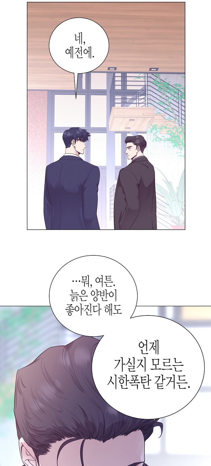 40 페이지