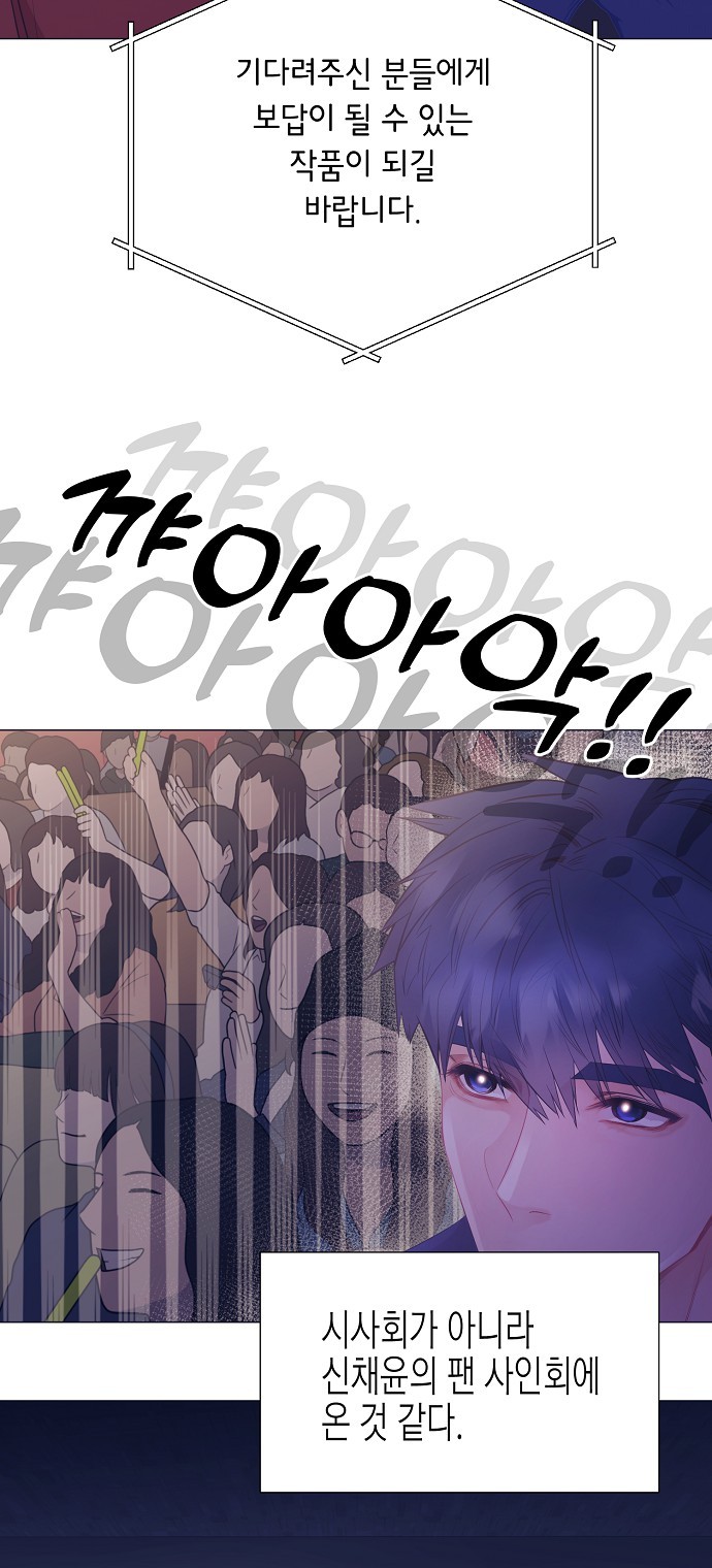 54 페이지
