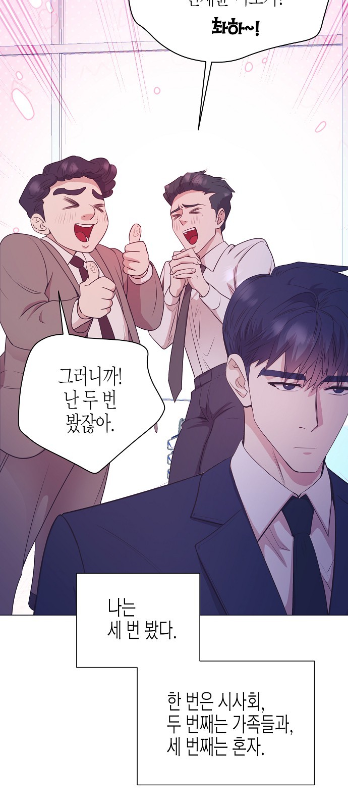 69 페이지