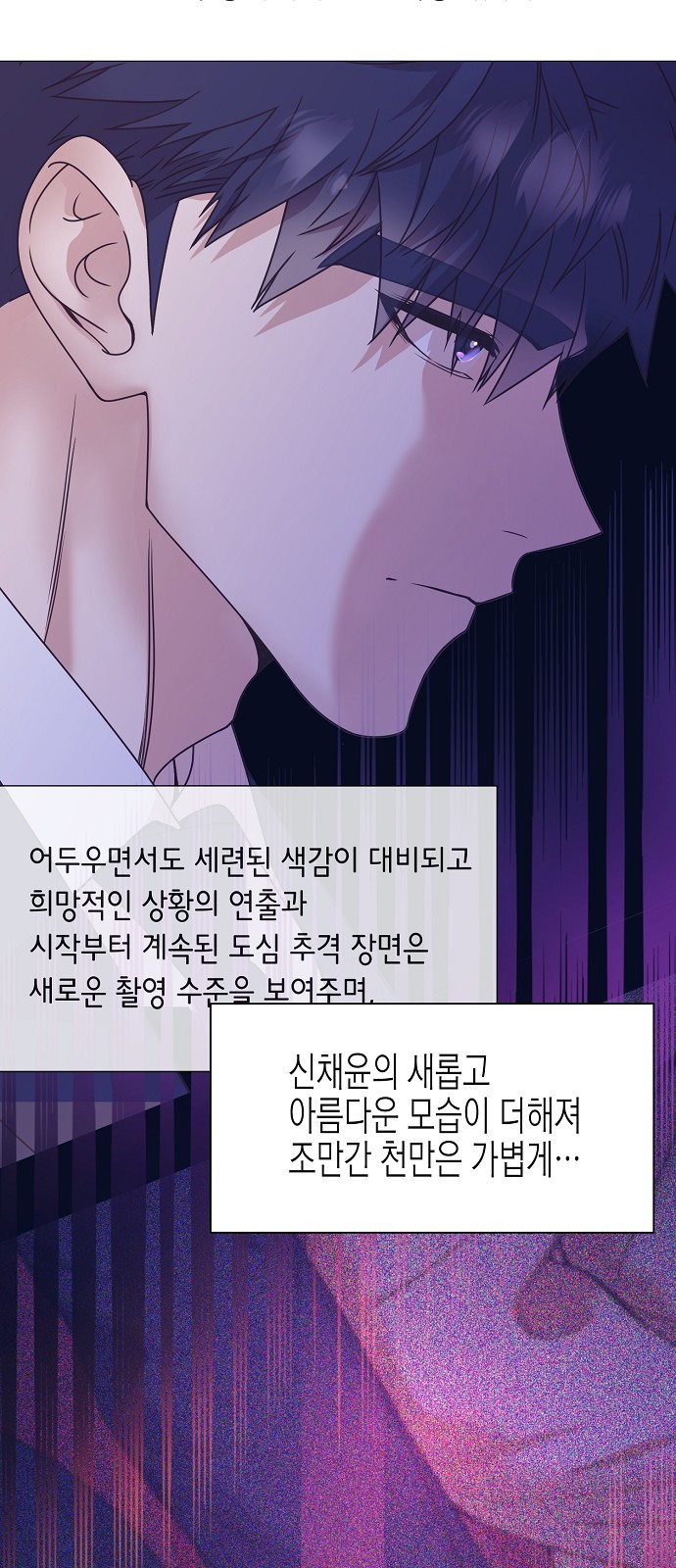 71 페이지
