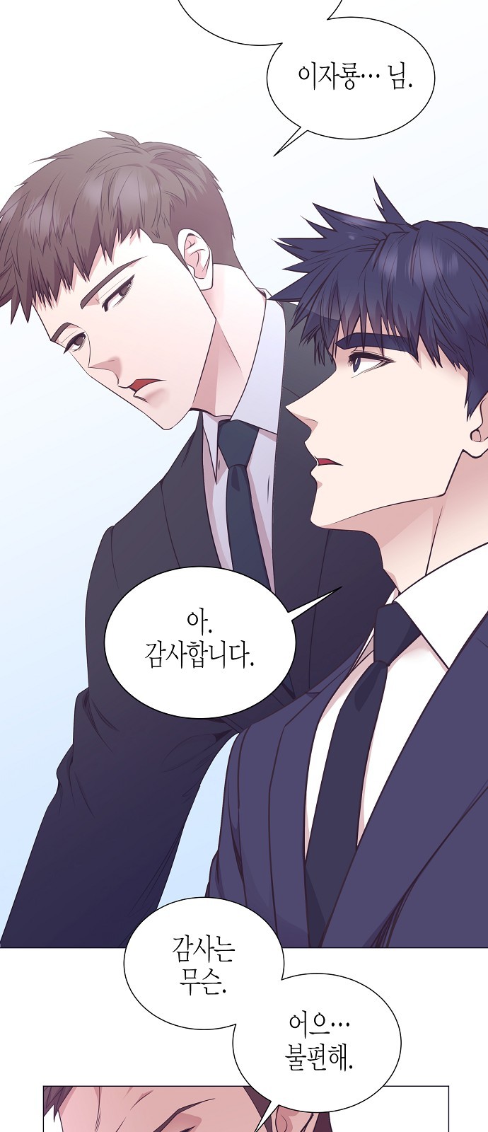 73 페이지