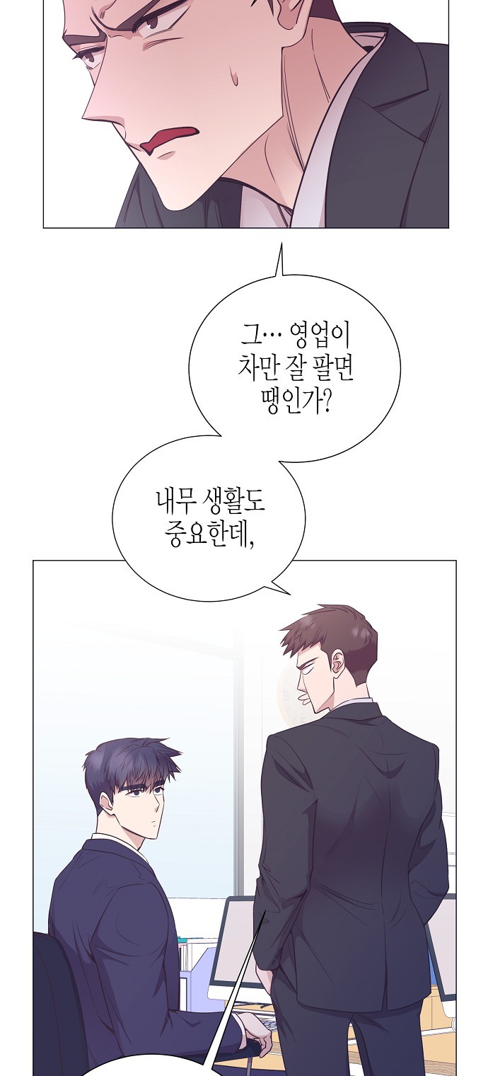 74 페이지