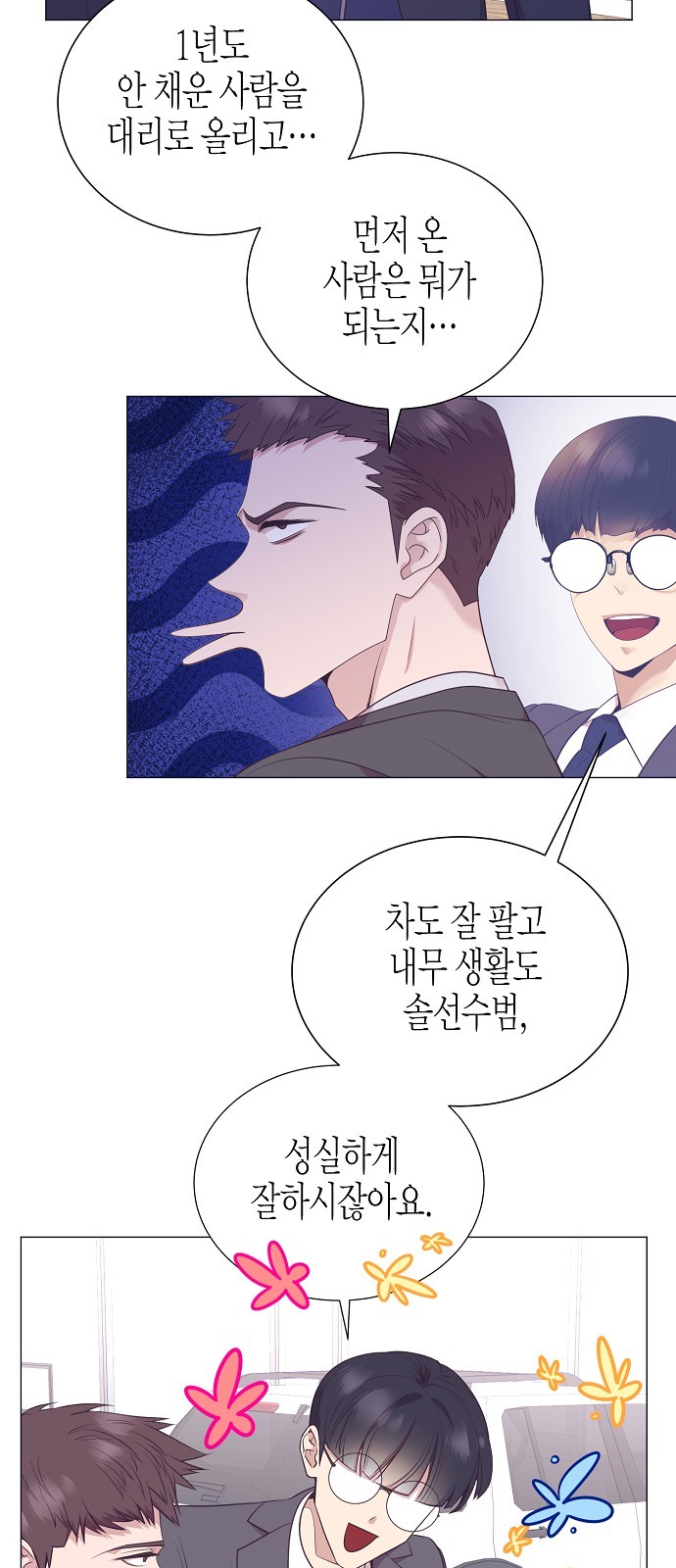 75 페이지