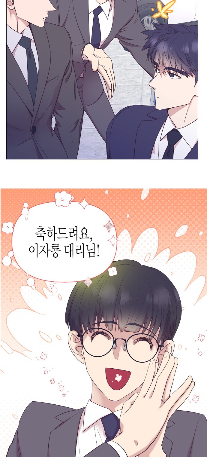 76 페이지