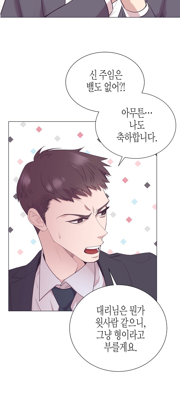 77 페이지