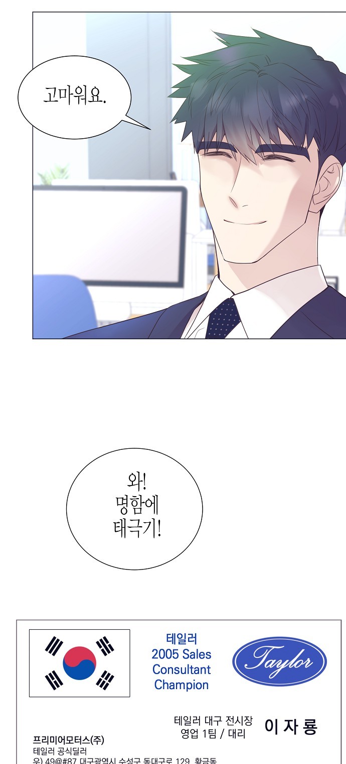 78 페이지