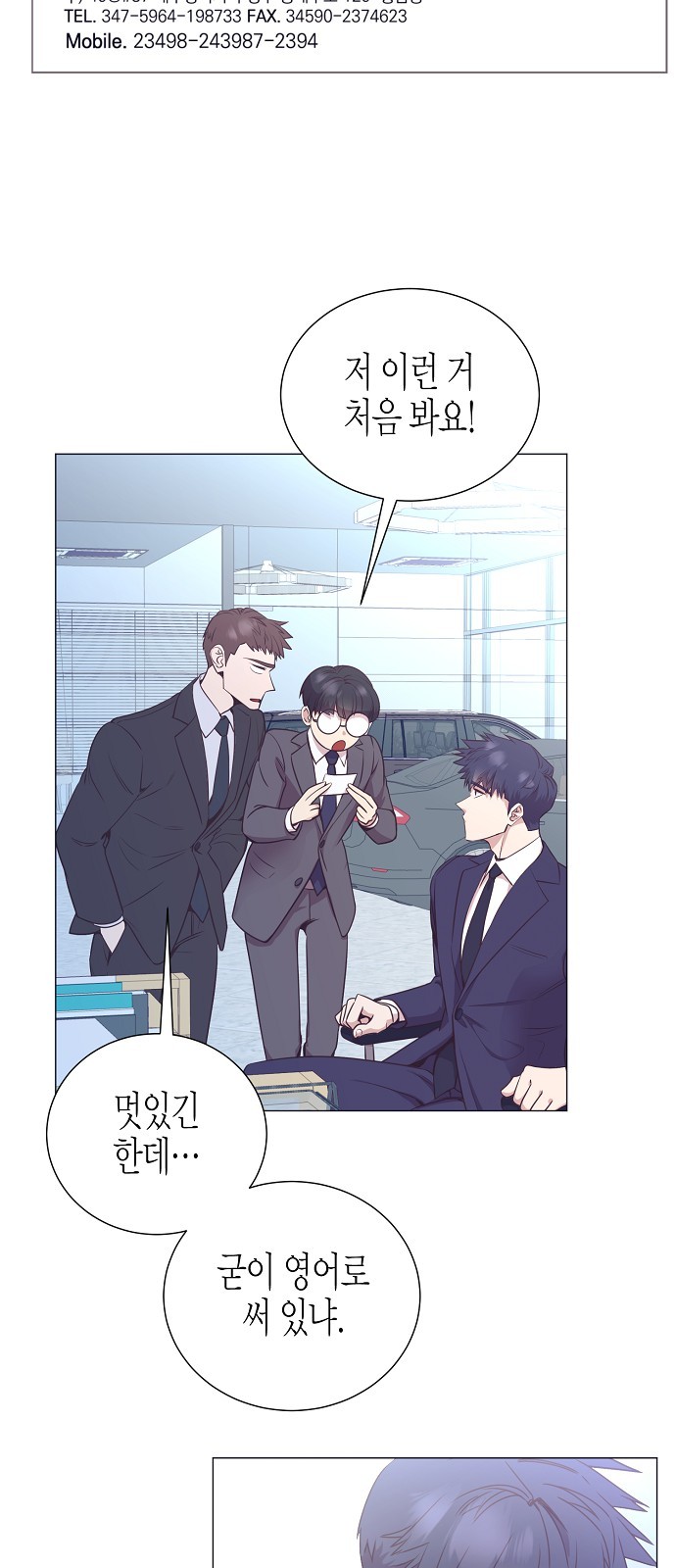 79 페이지