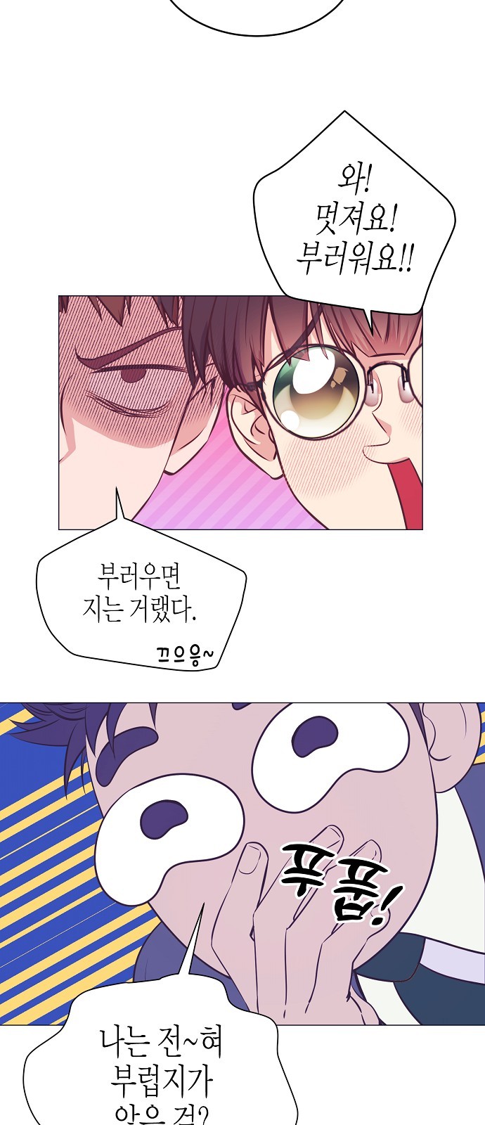 81 페이지