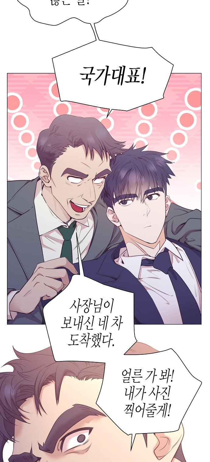 82 페이지