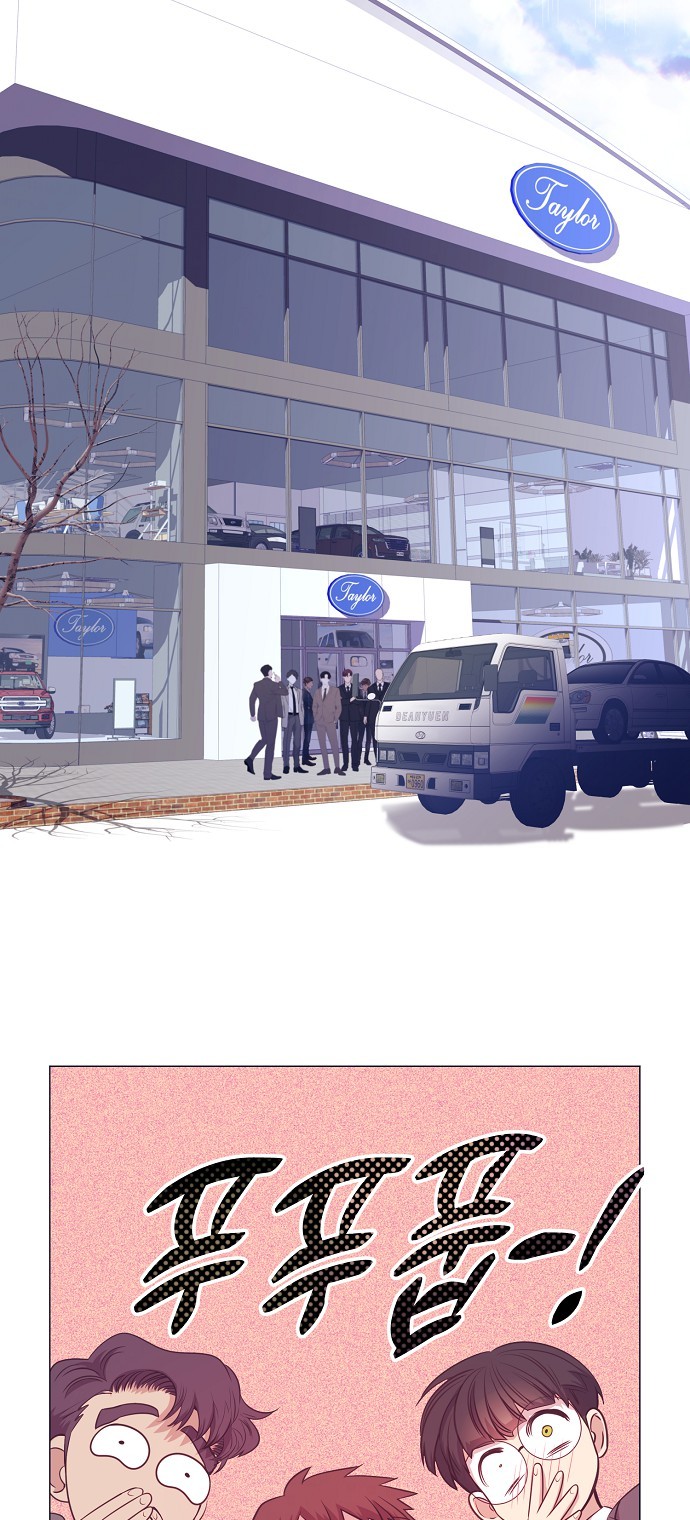 84 페이지